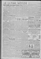 giornale/TO00185815/1922/n.133, 5 ed/004